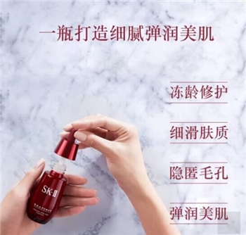 SK-II "Little Red Bottle" Microreactive Serum Revitalizing Serum 30m