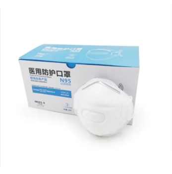 Face Mask Protective Medical Mask